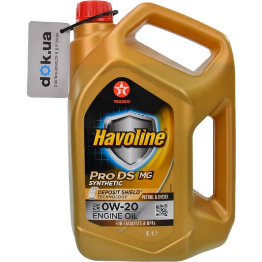 Texaco Havoline ProDS MG 0W-20 (4 л) моторна олива