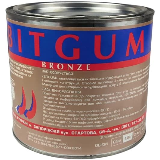 Антикор Bitgum Bronze гумово-бітумний бронзовий (1,8 кг)