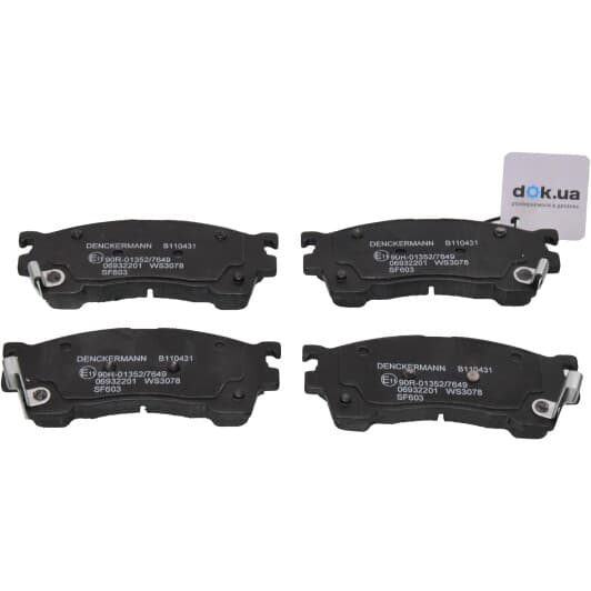 B110431 Denckermann Тормозные колодки