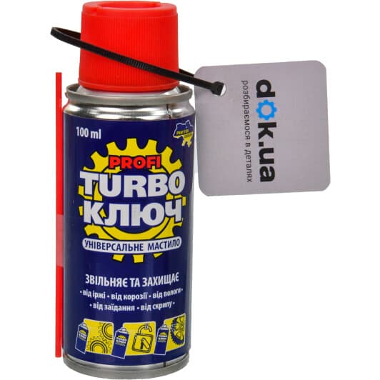 Смазка Turbo Ключ универсальная