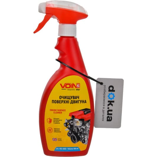Очиститель двигателя Voin Engine Surface Cleaner спрей