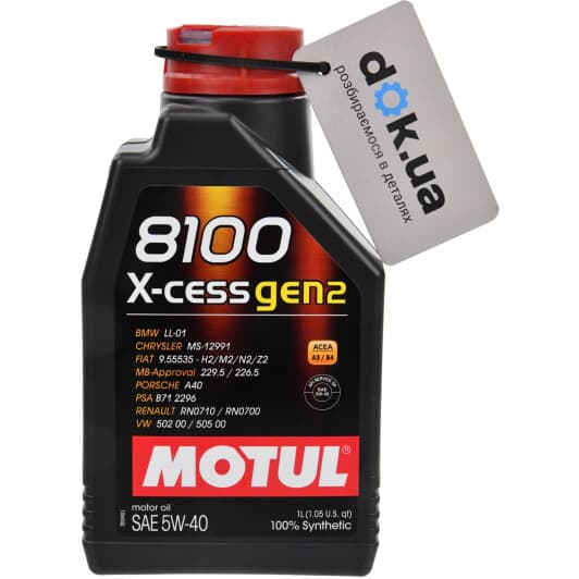 Motul 8100 X-Cess gen2 5W-40 (1 л) моторное масло