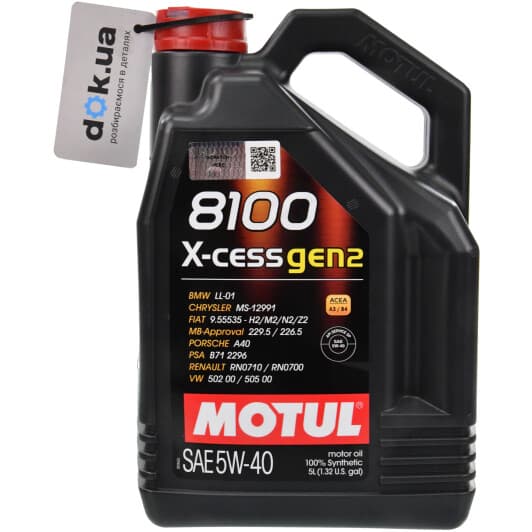Motul 8100 X-Cess gen2 5W-40 (5 л) моторное масло
