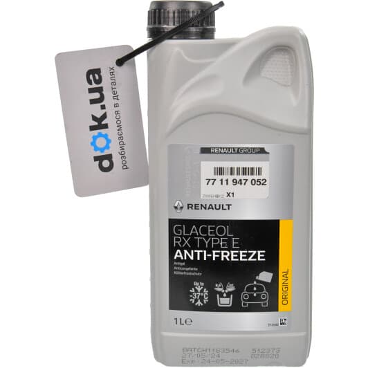 Концентрат антифриза Renault / Dacia Glaceol RX Type E синий
