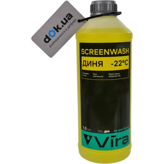 Омивач скла VIRA Screenwash зимовий -22 °С диня (1.5 л)