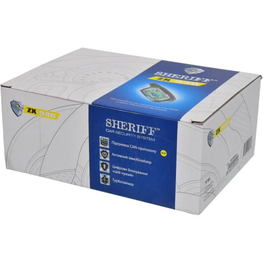 Двостороння сигналізація Sheriff ZX-940