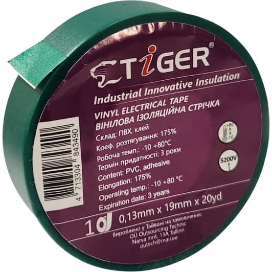 Ізоляційна стрічка Tiger 50883 зелена ПВХ 19x18288 мм