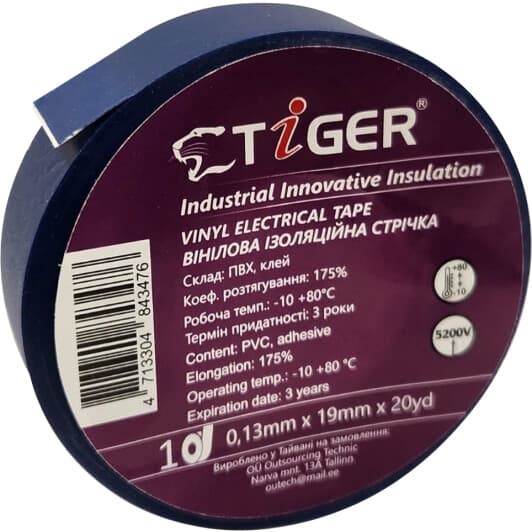 Ізоляційна стрічка Tiger 50880 синя ПВХ 19x18288 мм