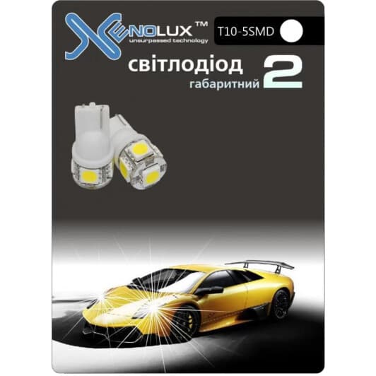 Автолампа Xenolux T10 W2,1x9,5d 0,85 W синяя 20105