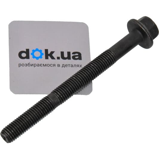 7696197 Fiat / Alfa Romeo / Lancia Болт ГБЦ