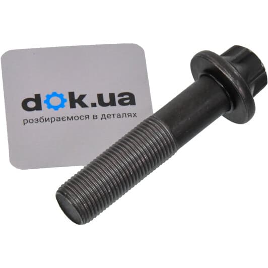 55187537 Fiat / Alfa Romeo / Lancia Комплект цепи ГРМ