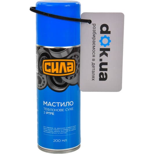 Мастило Сила тефлонове сухе з PTFE