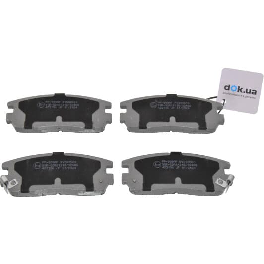 PP-999AF Japanparts Гальмівні колодки