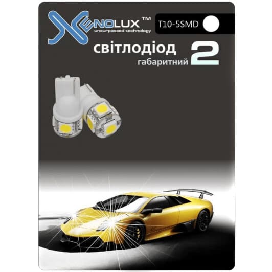 Автолампа Xenolux T10 W2,1x9,5d 0,85 W зелёная 20104