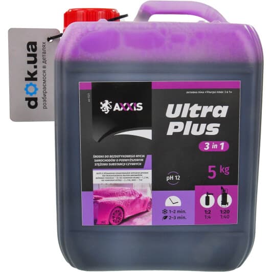 Концентрат автошампуня Axxis Ultra Plus 3 in 1