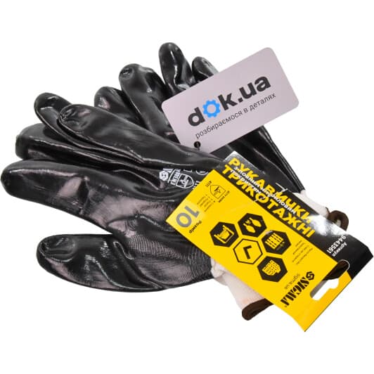 Перчатки рабочие Sigma трикотажные с нитриловым покрытием черные