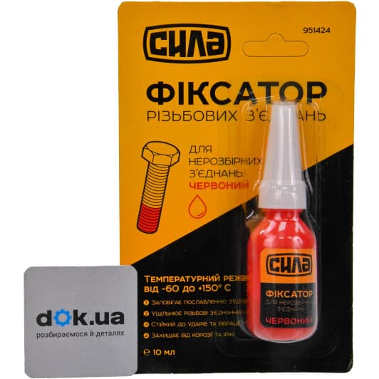 Фиксатор резьбы Сила красный