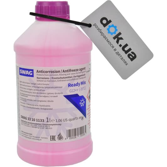 SWAG Ready Mix G12++ фиолетовый -35 °C готовый антифриз