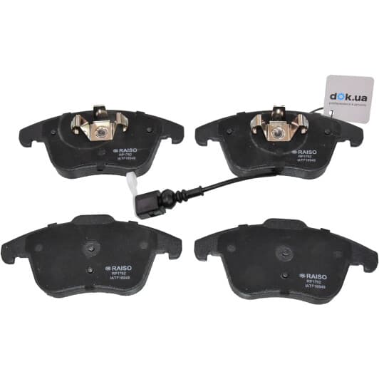 rp1762 RAISO Гальмівні колодки