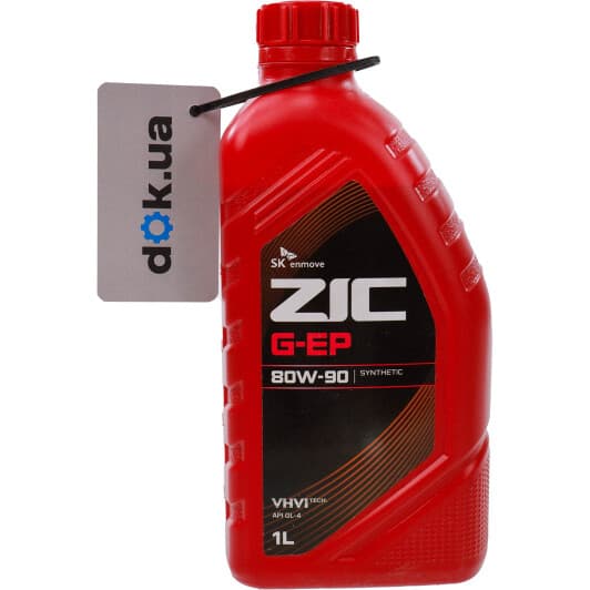 ZIC G-EP 80W-90 трансмісійна олива