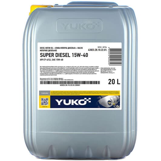 Yuko Super Diesel 15W-40 (20 л) моторное масло