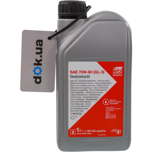 Трансмісійна олива Febi GL-5 70W-80