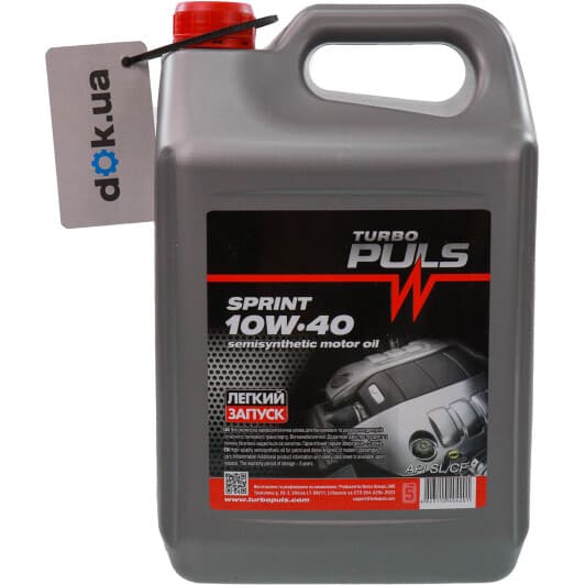 Turbo Puls Sprint 10W-40 (4,5 л) моторна олива