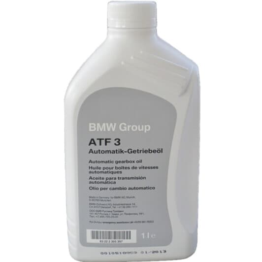 BMW ATF 3 трансмісійна олива