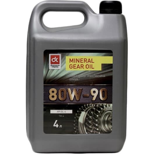 Дорожная Карта GL-4 80W-90 (4 л) трансмісійна олива