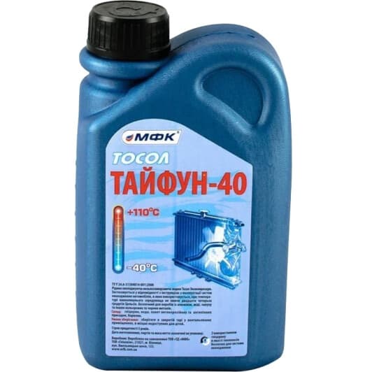 МФК Тайфун синий -40 °C, 1 л (15157) готовый антифриз