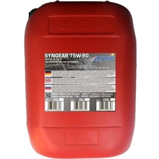 Alpine Syngear GL-4 / 5 MT-1 75W-90 (20 л) трансмиссионное масло