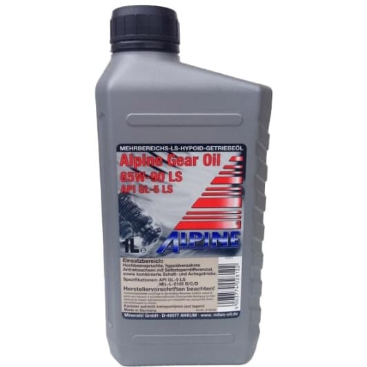 Alpine High Performance Gear Oil 85W-90 трансмісійна олива