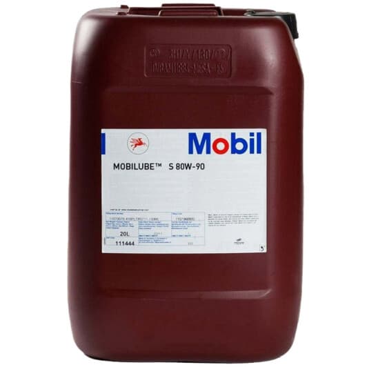 Mobil Mobilube S 80W-90 трансмісійна олива
