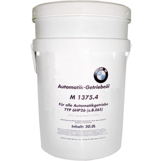 BMW ATF plus 6 трансмиссионное масло