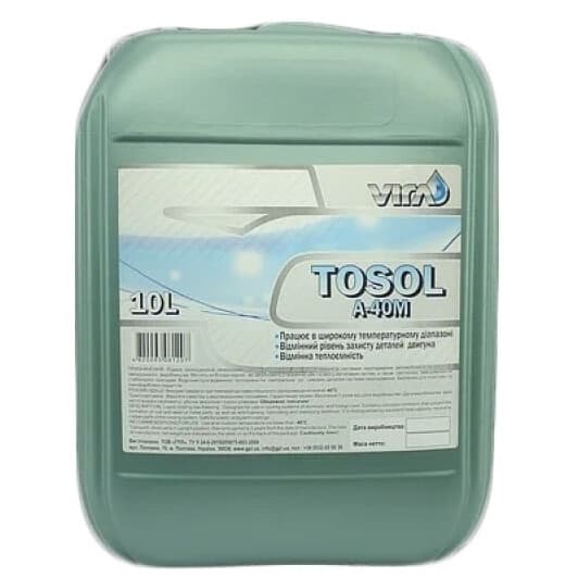 VIRA синій -40 °C, 10 л (VI0013) готовий антифриз