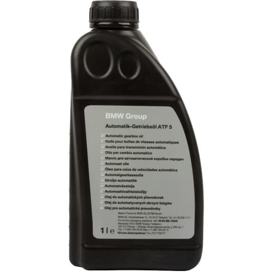 BMW ATF 5 трансмісійна олива