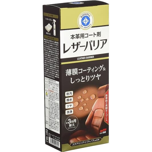 Полироль для салона SOFT99 Leather Barrier 230 мл