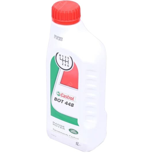 Land Rover BOT 448 трансмиссионное масло