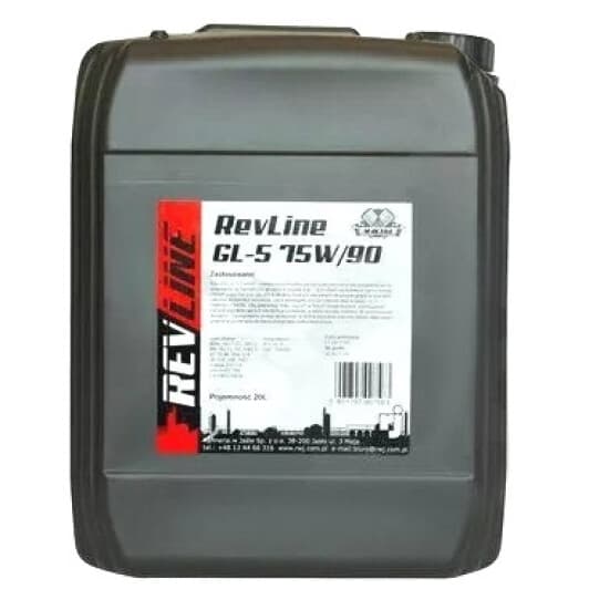Revline Gear Oil GL-5 75W-90 (20 л) трансмиссионное масло