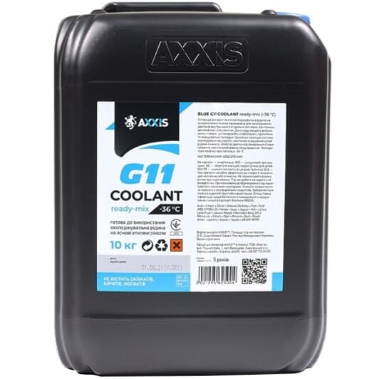 Axxis Coolant Ready-Mix G11 синій -36 °C, 10 л готовий антифриз