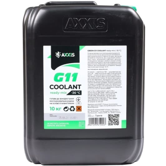 Axxis Coolant Ready-Mix G11 зелений -36 °C готовий антифриз