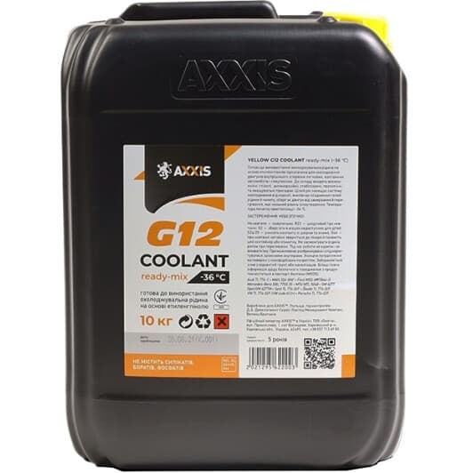 Axxis Coolant Ready-Mix G12 жовтий -36 °C, 10 л готовий антифриз