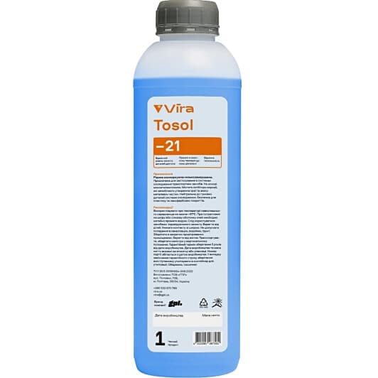 VIRA синій -21°C готовий антифриз