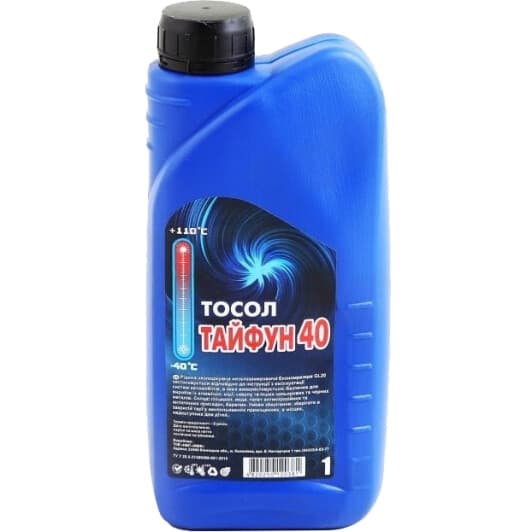 MFC Тайфун-40 -40 °C, 1 л (55867) готовый антифриз