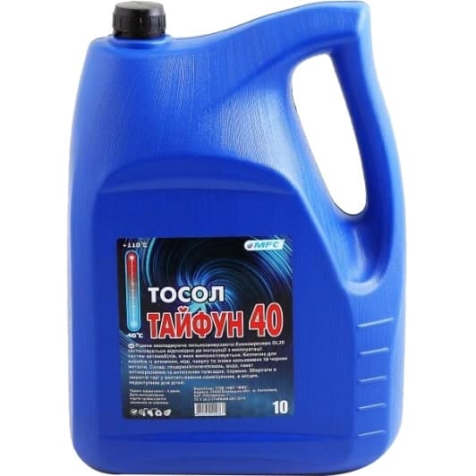 MFC Тайфун-40 -40 °C, 10 л (55865) готовый антифриз