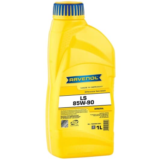 Трансмиссионное масло Ravenol LS GL-5 85W-90 минеральное