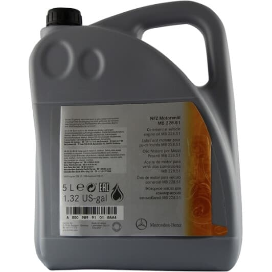 Mercedes-Benz NFZ Motorenol 10W-40 моторна олива