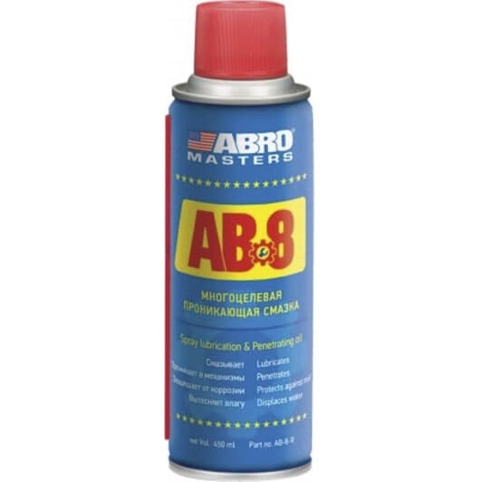 ABRO AB-8 Spray lubrication & Penetrating oil проникне мастило
