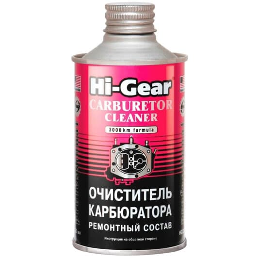 StepUp Carb Cleaner присадка
