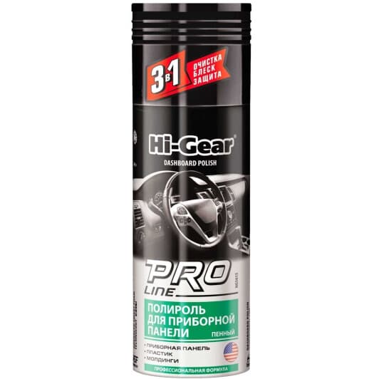 Очисник салону Hi-Gear 280 мл (HG5615)
